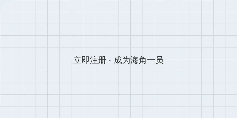 免费观看重启地球 用户注册入口